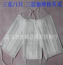 無紡布口罩 舒適防護，健康首選