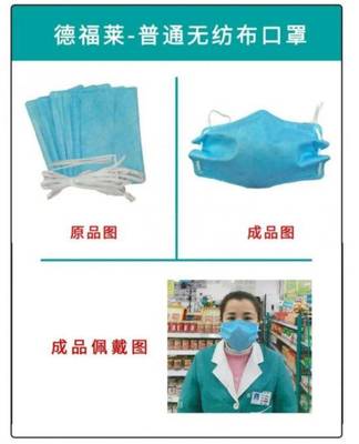 南寧市民搖號購得“拼裝口罩”，DIY半小時引擔憂，官方回應釋疑