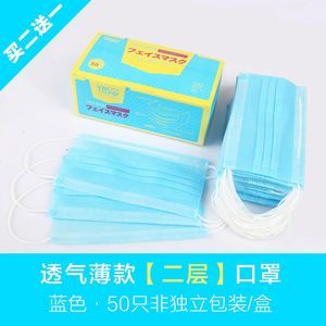無(wú)紡布兩層口罩 防護(hù)、用途與選擇全解析